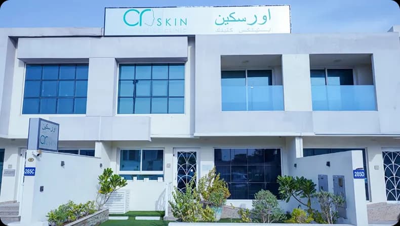 Orskin Clinic